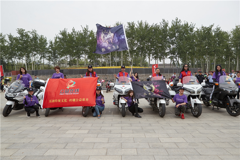 北京女骑：新时代 彰显女骑新风采