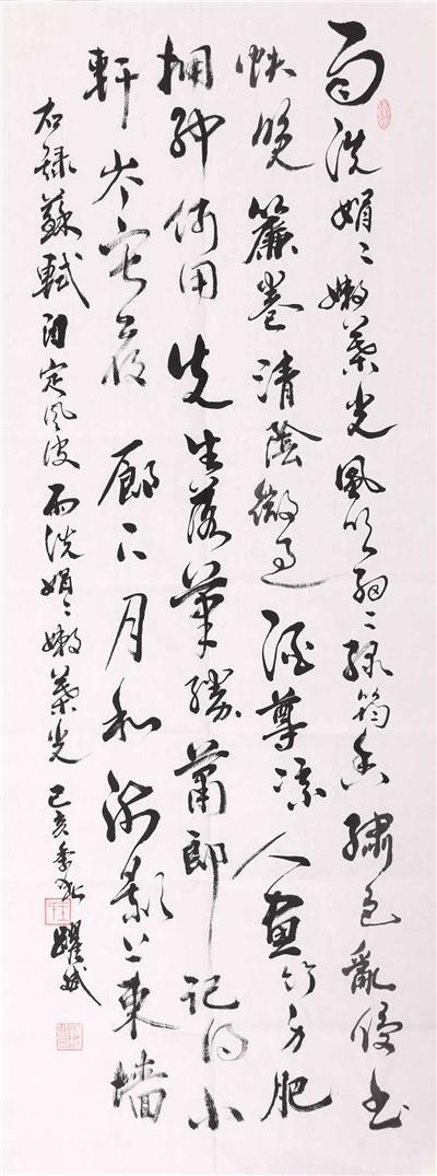 名人数据库推荐:艺术家王跃斌