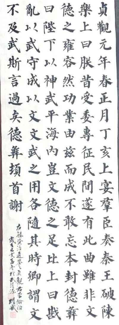 名人数据库推荐:艺术家王跃斌