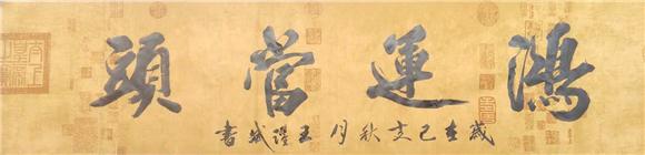 名人数据库推荐:艺术家王跃斌