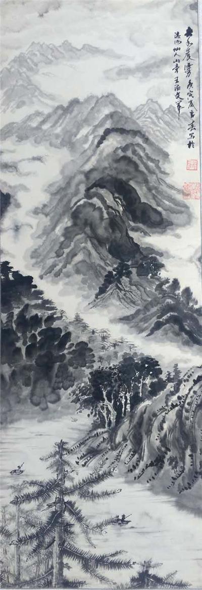 名人数据库推荐:艺术家王跃斌