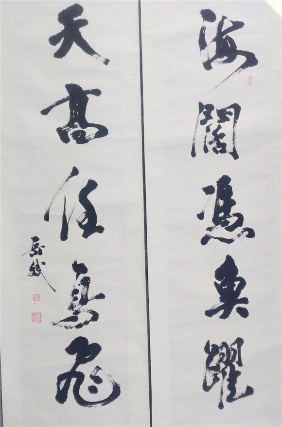名人数据库推荐:艺术家王跃斌