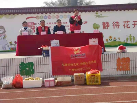 飞驰环球集团旗下公益在线:公益在行动系列活动之五