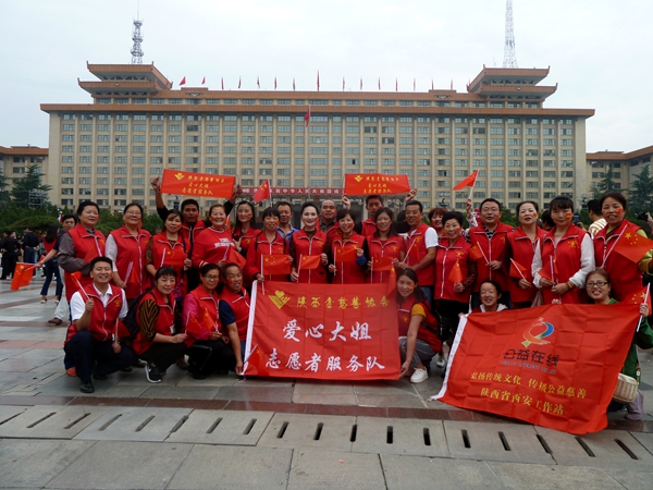 飞驰环球集团旗下公益在线:公益在行动系列活动之五