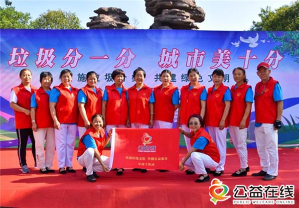 飞驰环球集团旗下公益在线:公益在行动系列活动之十七