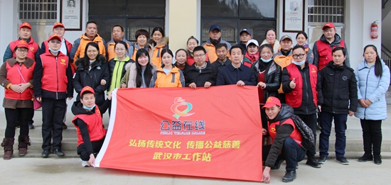 飞驰环球集团旗下公益在线:公益在行动系列活动之二十一