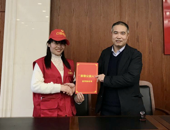 飞驰环球集团旗下公益在线:公益在行动系列活动之二十一
