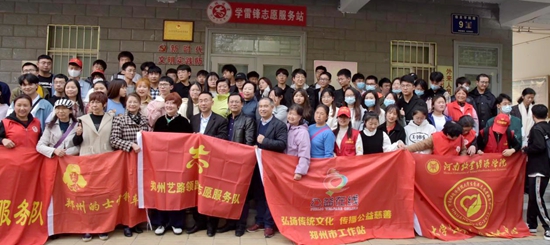 飞驰环球集团旗下公益在线:公益在行动系列活动之二十一