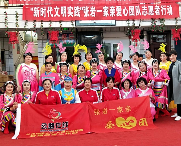 飞驰环球集团旗下公益在线:公益在行动系列活动之三十