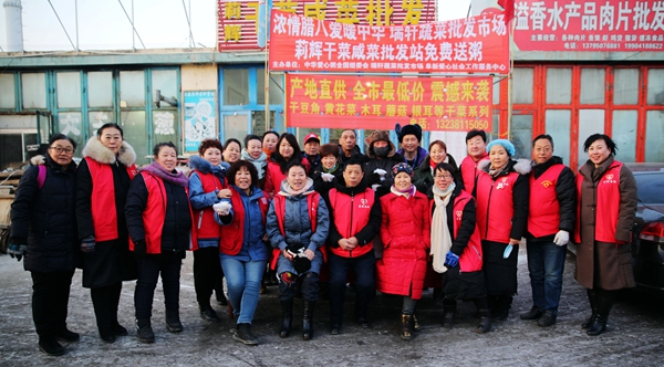飞驰环球集团旗下公益在线:公益在行动系列活动之三十