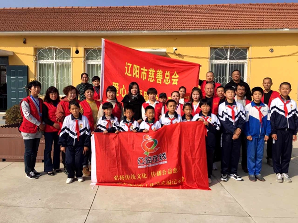 飞驰环球集团旗下公益在线:公益在行动系列活动之三十四