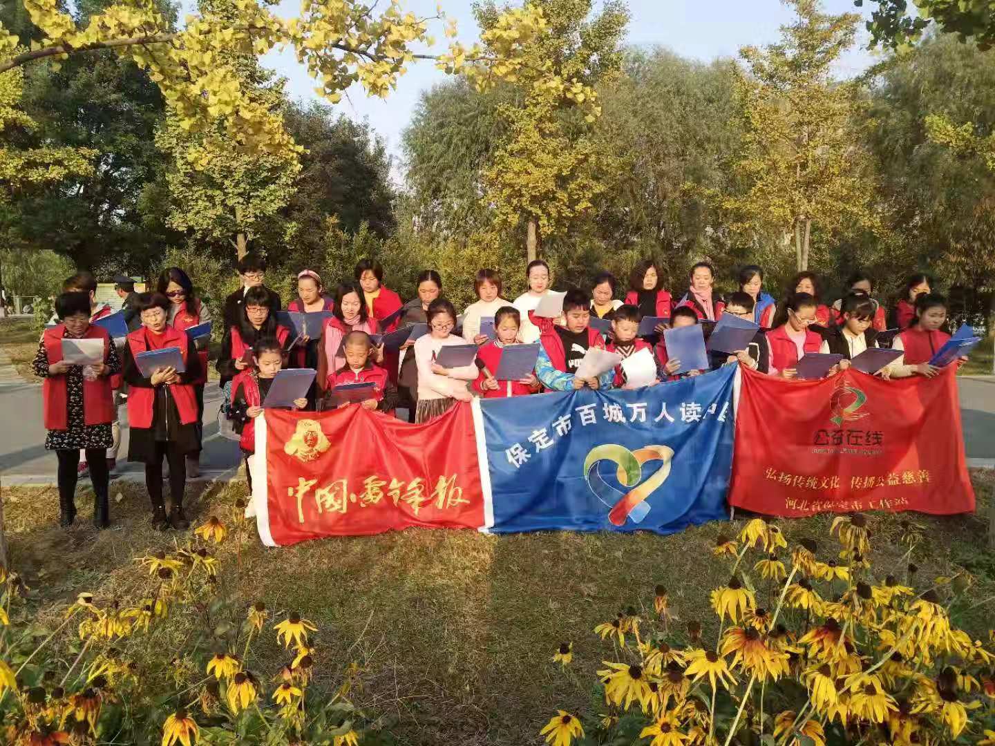 飞驰环球集团旗下公益在线:公益在行动系列活动之三十三