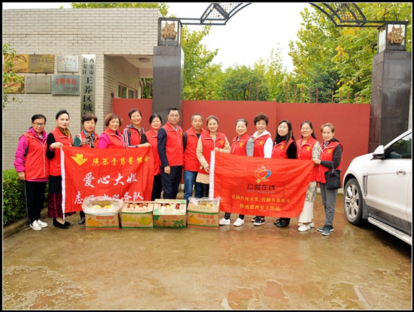 飞驰环球集团旗下公益在线:公益在行动系列活动之三十三