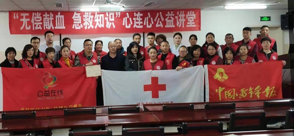 飞驰环球集团旗下公益在线:公益在行动系列活动之三十一